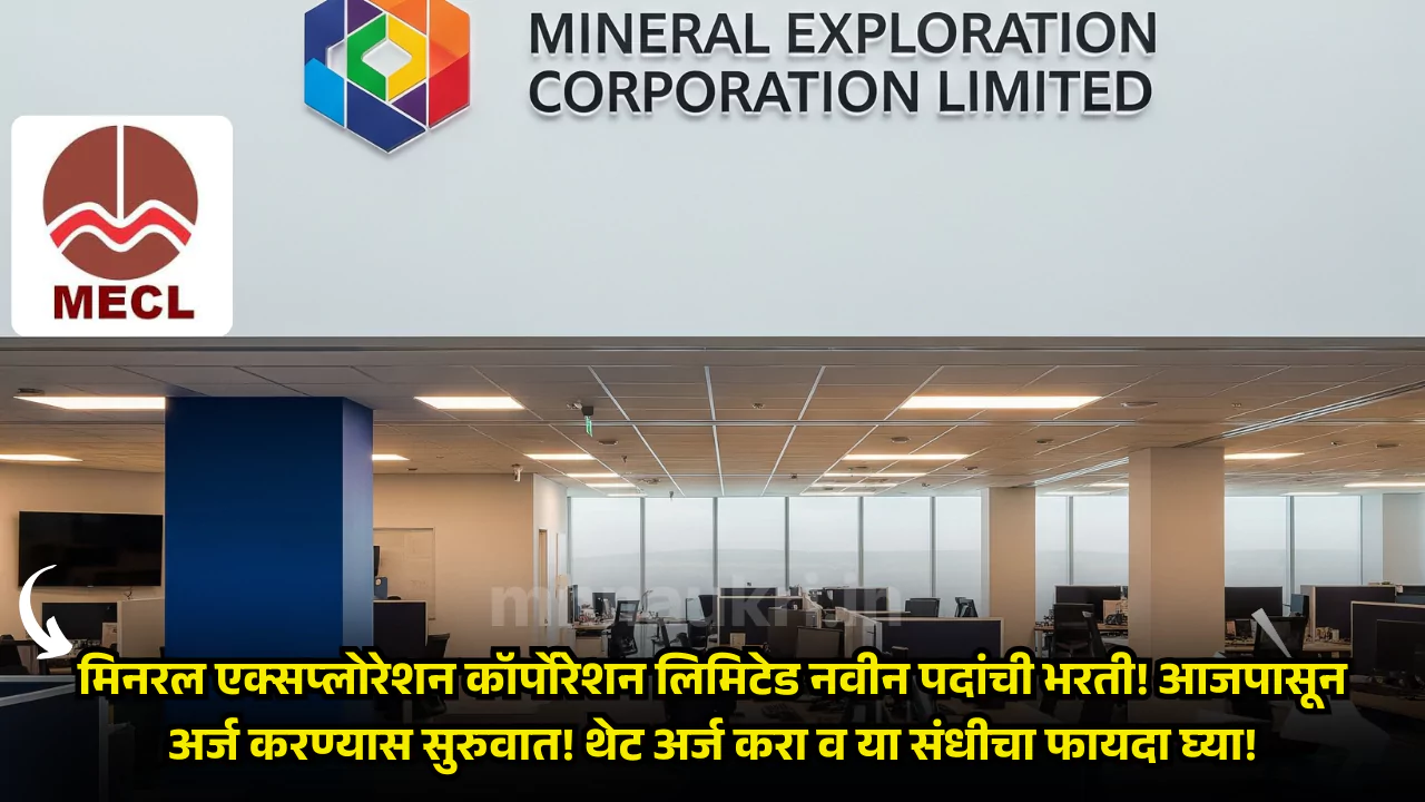 MECL Bharti 2025