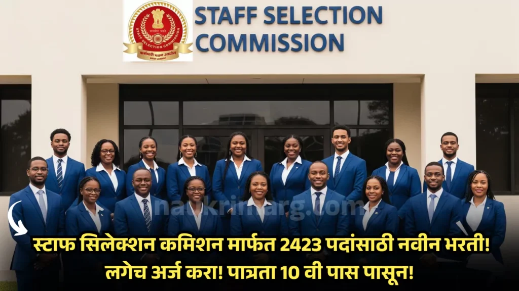 SSC Selection Posts Bharti 2025