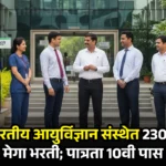 AIIMS CRE Bharti 2025